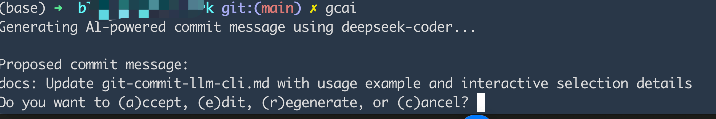AI 生成 Commit Message 示例